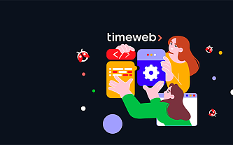 Timeweb размещает программу по поиску уязвимостей на платформе BI.ZONE Bug Bounty